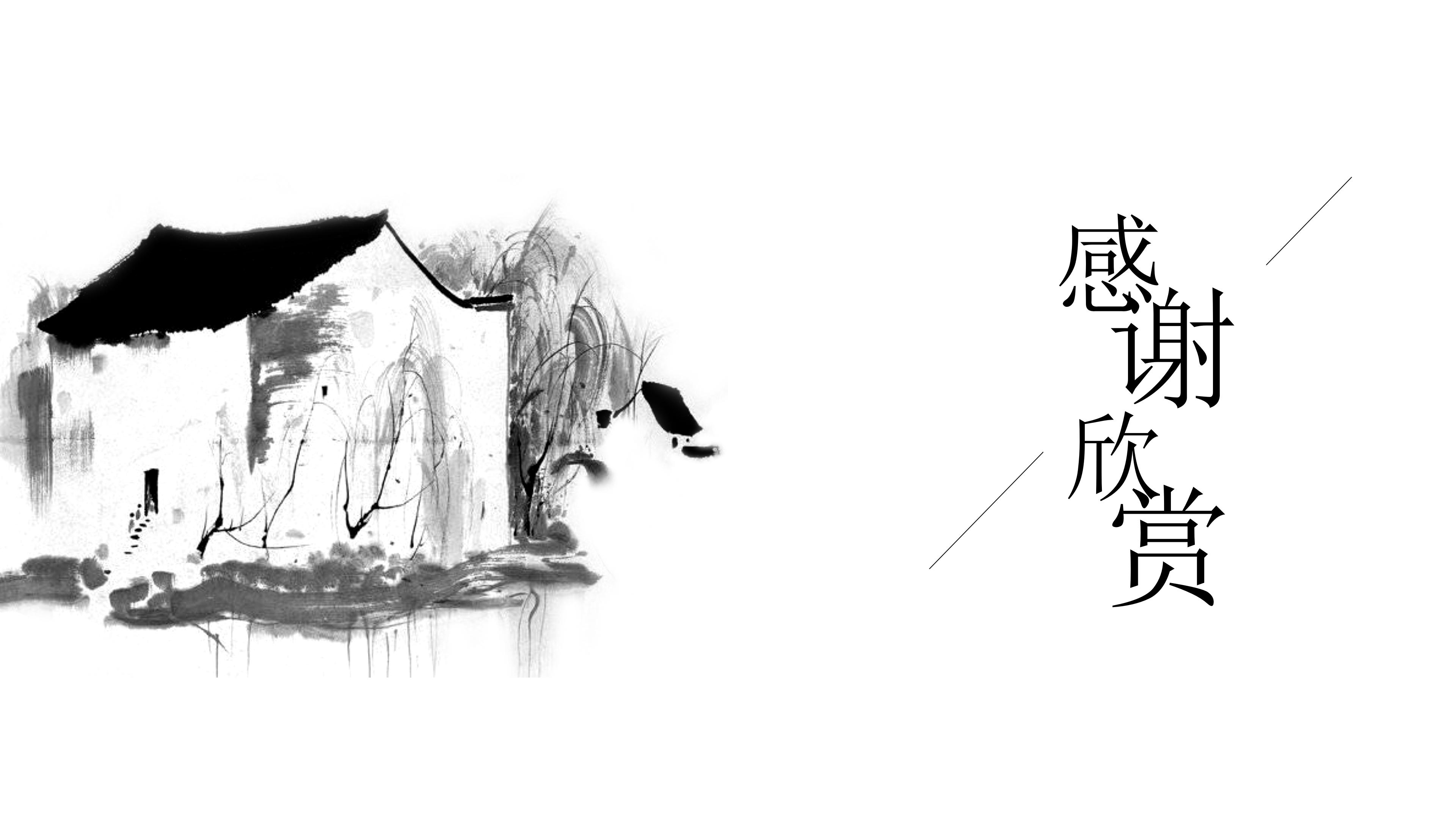 2019規(guī)劃院活動(dòng)總結(jié)_18.jpg