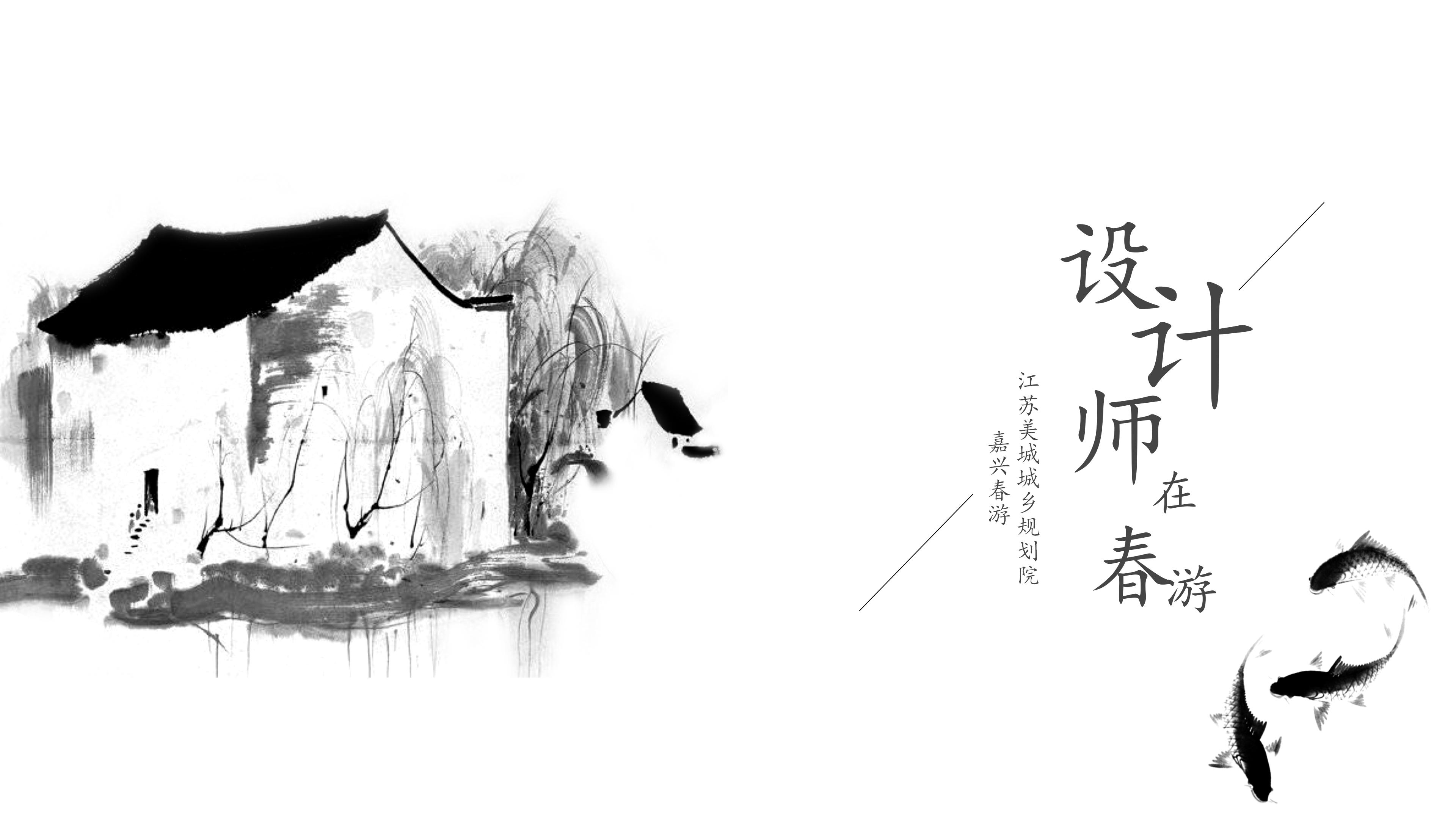 2019規(guī)劃院活動(dòng)總結(jié)_01.jpg