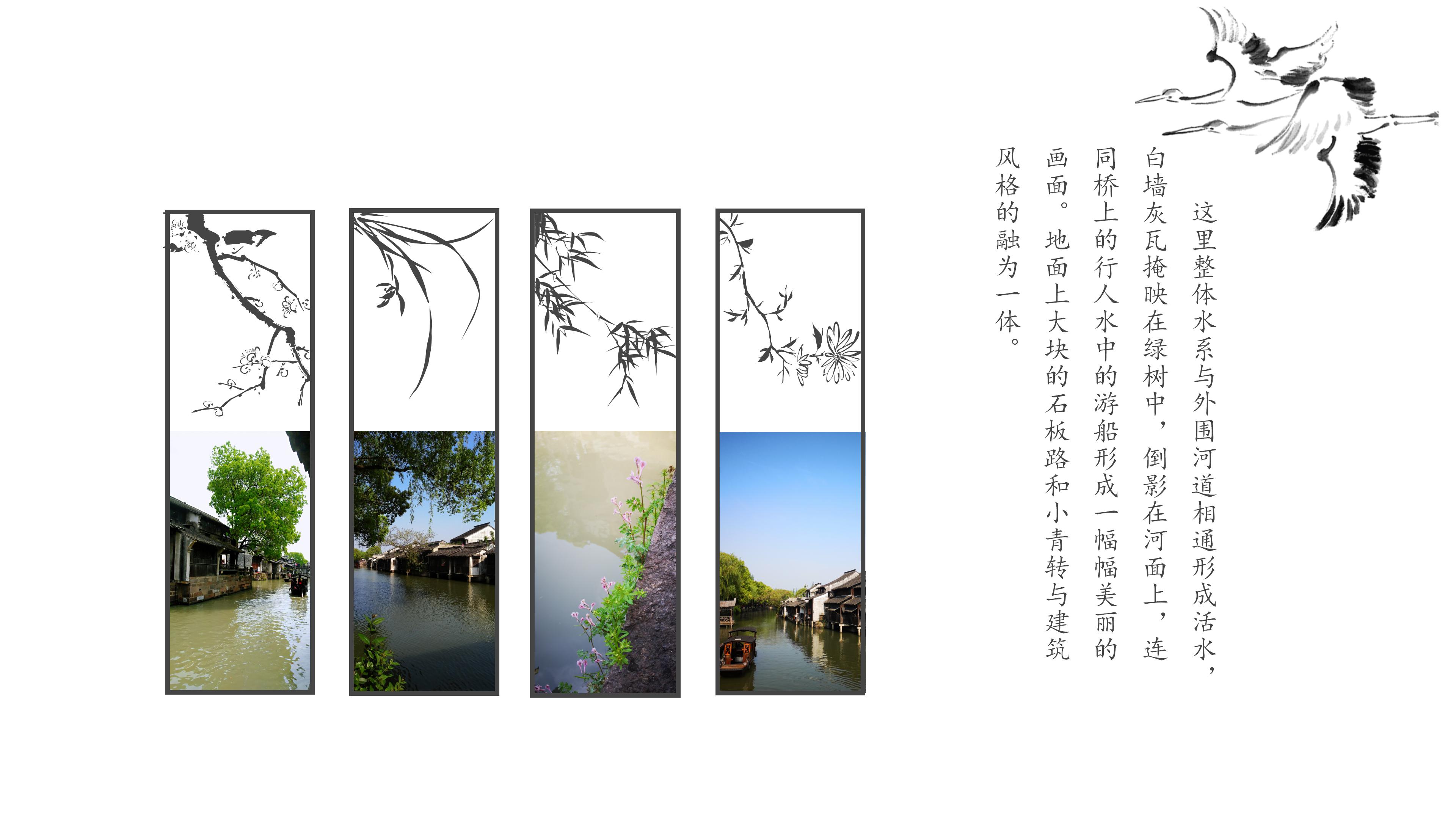 2019規(guī)劃院活動(dòng)總結(jié)_15.jpg